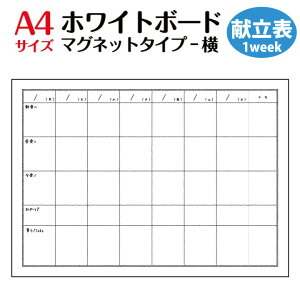 zCg{[h TԂ̌\ 3H ① }OlbgV[gyz A4TCY \ 킢  g₷