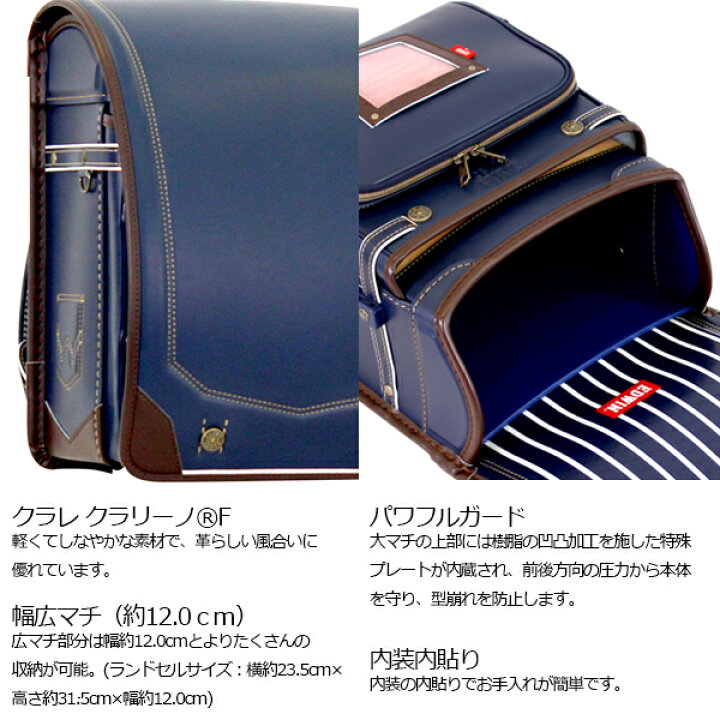 楽天市場】ランドセル EDWIN エドウィン ブランド コラボ ランドセル 
