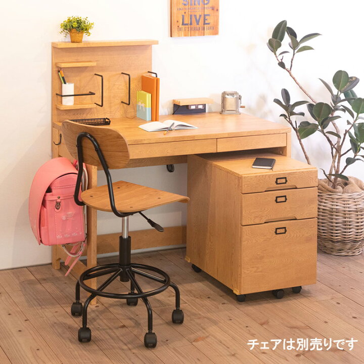 楽天市場】学習机 勉強机 机 デスク コンセント2口付タブレット 