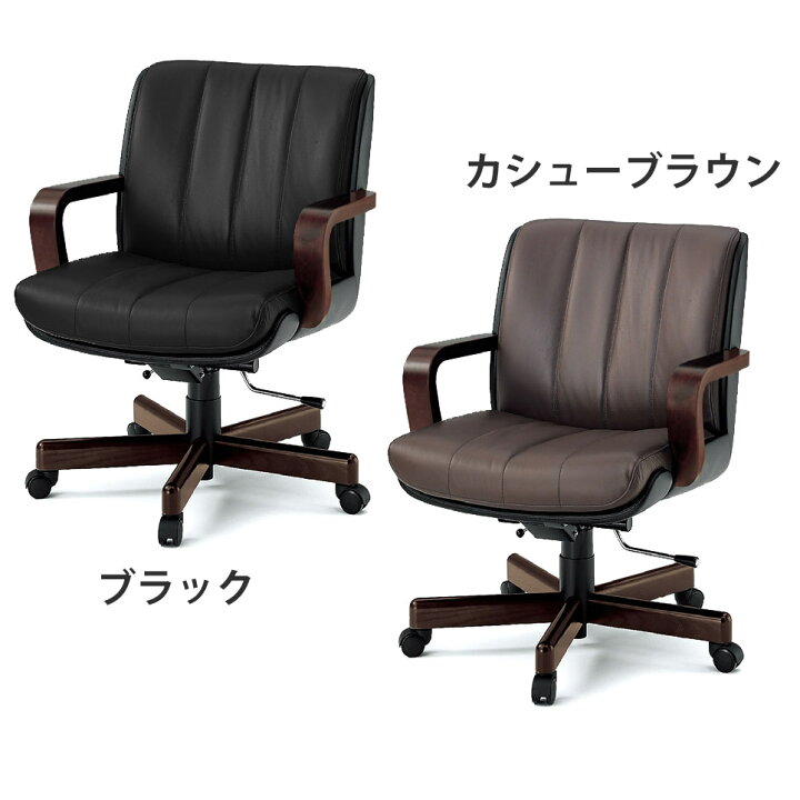 楽天市場】オフィスチェア 役員椅子 イトーキ ITOKI R-1 ミドルバック 