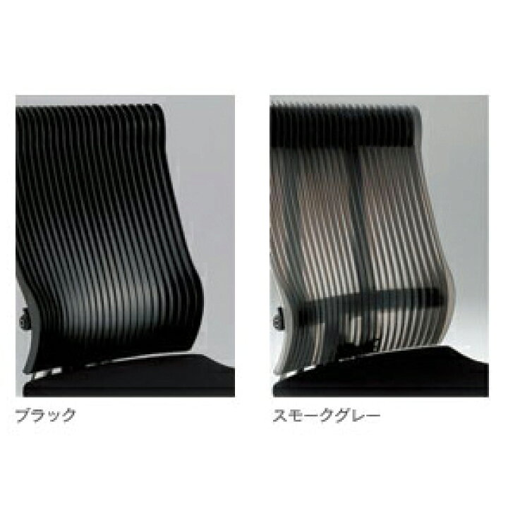 楽天市場】オフィスチェア イトーキ スピーナ 背エラストマー 樹脂脚 