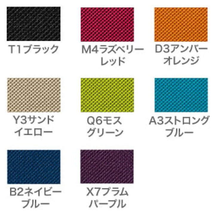 楽天市場】オフィスチェア イトーキ スピーナ チェア 背クロス 可動肘 