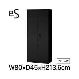 【まとめ買い 5%オフクーポン】オフィス収納 [自社便 開梱 設置付] ITOKI es 日本製 国内生産 メーカー直販 メーカー保証 公式 イトーキ エスキャビネット 3段 引出し 型 下段用 シリンダー錠 幅90 奥行45 高さ95cm ベース付 ホワイト系