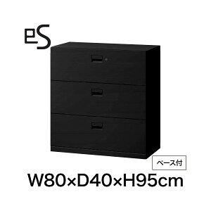 (�N���X�}�X�Z�[��P10�{ 12/22�܂�) (�܂Ƃߔ���6%�I�t) �I�t�B�X���[ [���Е� �J�� �ݒu�t] ITOKI es ���[�J�[���� ���[�J�[�ۏ� ���� �C�g�[�L �X�`�[���L���r�l�b�g �G�X 3�i ���o�� �^ ���i�p �V