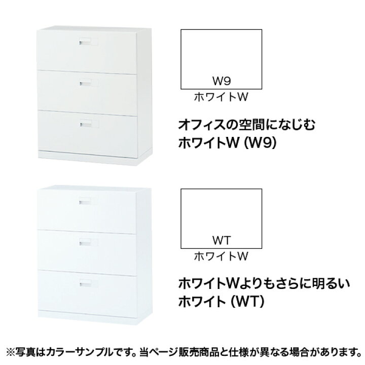 楽天市場】オフィス収納 イトーキ エス キャビネット 4段 引出し 型 