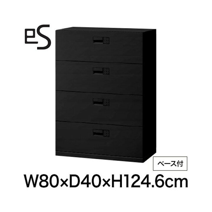 楽天市場】オフィス収納 スチールキャビネット イトーキ エス 4段 自社便20〜40センチ