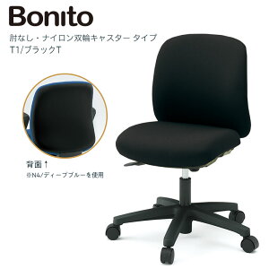 [N`FA Cg[L {j[g `FA o[^Cv RpNg bLO ~ ] LX^[ r Bonito ItBX`FA ITOKI KT-170GK-T1 [J[ [J[ۏ  Е 