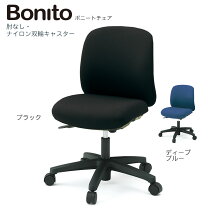 楽天市場】イトーキ 椅子 kt－140の通販