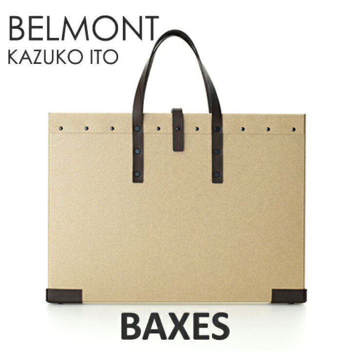 楽天市場】図面バッグ A3サイズ BAXES BELMONT (バクシーズ ベルモント 