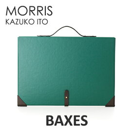 図面バッグ A3 A2サイズ BAXES MORRIS バクシーズ モリス 書類かばん ブリーフケース KAZUKO ITO デザイン