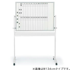 楽天市場】 オフィス・施設家具 > 会議室用家具 > ホワイトボード 