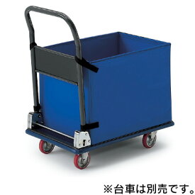 運搬車 台車 スチール製 イトーキ ITOKI 折りたたみ収納箱 W76×D56 [ 自社便 開梱 設置付 ] 日本製 国内生産 メーカー 直販 公式