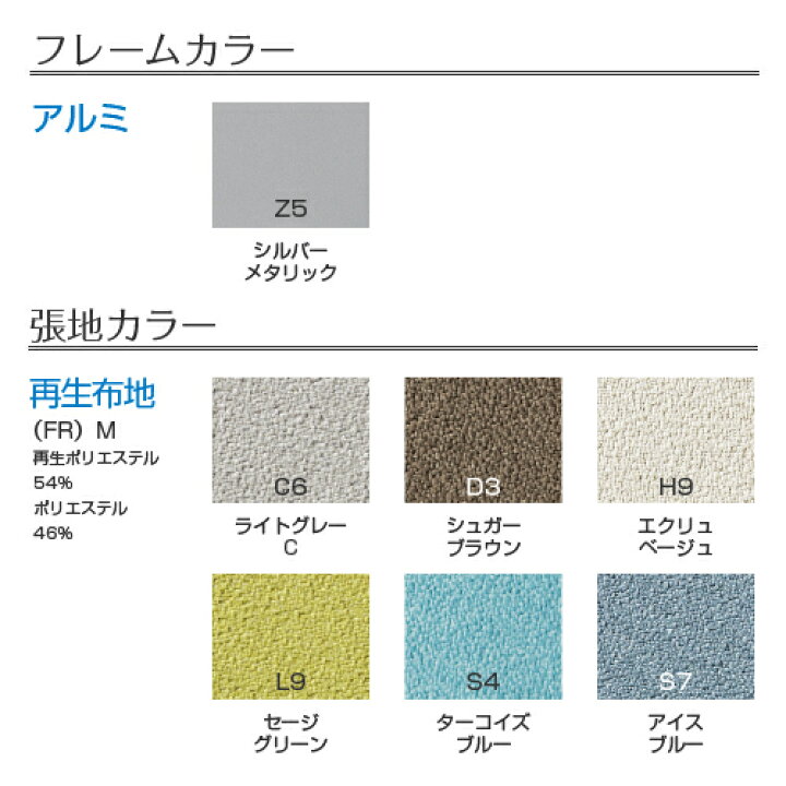 楽天市場】間仕切り パーテーション スクリーンパネル Kタイプ 1連 