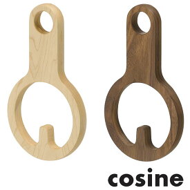 ドレスラック オプションフック 木製 天然木 メープル 日本製 cosine コサイン OP-08N 国内生産 メーカー直送