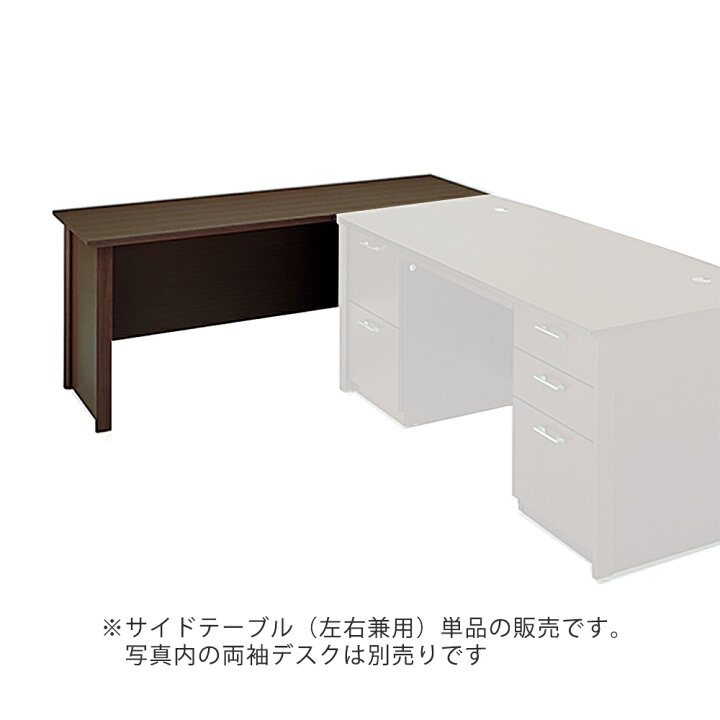 楽天市場】役員用家具 応接家具 イトーキ ITOKI X17シリーズ サイド 