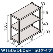 楽天市場】スチールラック（ブランドイトーキ）の通販
