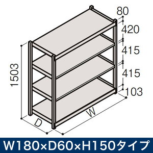 �����Ƌ� �C�g�[�L �{���g���X�y���ʃ��b�N RL�^[�P��]/�J���^ 150kg�d�l W180×D60×H150�^�C�v �I��4�i [ ���Е� �J�� �ݒu�t ] ���[�J�[���� ����