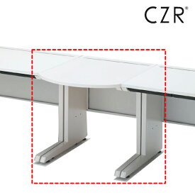 サイドテーブル ショートタイプ 奥行60cm イトーキ ITOKI CZRシリーズ [ 自社便 開梱 設置付 ] 日本製 国内生産 メーカー直販 公式
