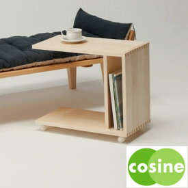 サイドテーブル コサイン ワゴンテーブル 木製 天然木 メープル キャスター付 日本製 国内生産 cosine WI-05NM