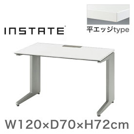 インステート イトーキ ITOKI 矩形デスク W120 平エッジ【自社便 開梱・設置付】