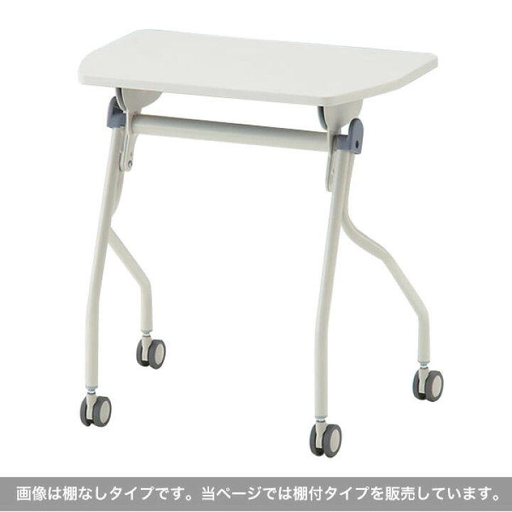 楽天市場】スクールデスク / イトーキ アクティバ 教室用デスク (異形 