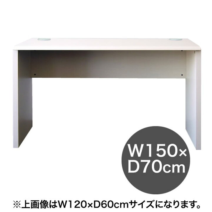 楽天市場 机 デスク ネットワーク 対応 配線 対応 バルバーニ ワークスタジオ Valvanne Workstudio Dd 153 幅150 奥行70cm Ac4口コンセント付 平机 書斎机 Oaデスク パソコンデスク 日本製 国産 書斎 リビング 部屋 自宅 在宅 ケーブル対応 イトーキオンラインショップ