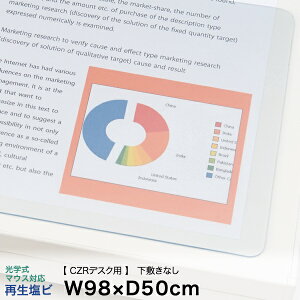 fXN }bg Cg[L CZRfXN p NA  VO ^Cv w}EXΉ Đr^Cv 98×s50cm ITOKI Е ֓n { Y LCFN-106RS7S O[w@Ki 