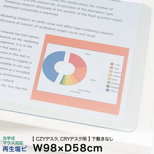 fXN }bg Cg[L CZYfXN CRYfXN  NA^Cv w}EXΉ Đr 98×s58cm ITOKI Е/֓n { Y LCFN-107HS7S ~Ȃ