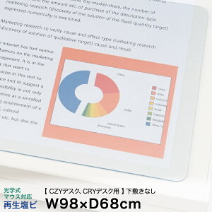 fXN }bg Cg[L CZYfXN ACRYfXN p w}EXΉ Đr 98×s68cm ITOKI yЕ/֓nz { Y LCFN-108HS7S ~Ȃ