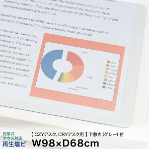 fXN }bg Cg[L CZYfXN CRYfXN p ~ (O[) t 98×s68cm ΉfXNTCY:W100×D80 w}EXΉ Đr ITOKI Е/֓n { Y