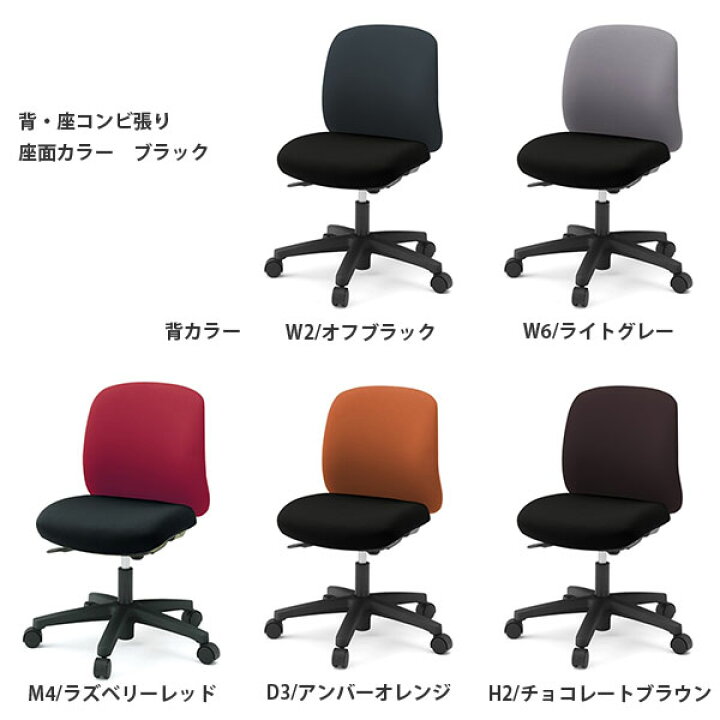 楽天市場】オフィスチェア コンパクト イトーキ ボニート チェア ITOKI 