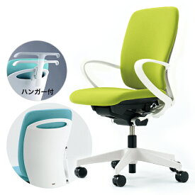 オフィスチェア ハイバック 布張り 固定肘 ハンガー付 イトーキ フルゴ チェア ITOKI fulgo ワークチェア 椅子 いす イス チェア 日本製 国内生産