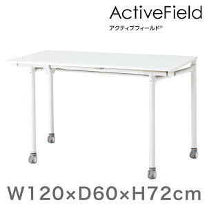 c C ō e[u ANeButB[h Cg[L ITOKI ܂肽݃e[u p^ LX^[r 120×s60cm yЕ/JEݒut z [J[