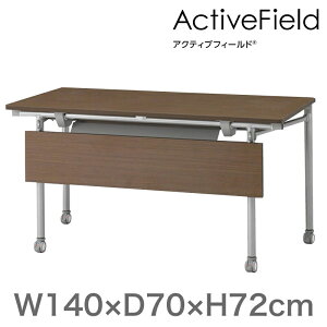 c C ō e[u ANeButB[h Cg[L ITOKI ܂肽݃e[u p^ t^Cv LX^[r 140×s70cm yЕ/JEݒut z [J[