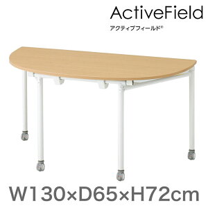 c C ō e[u ANeButB[h Cg[L ITOKI ܂肽݃e[u ~^ LX^[r 130×s65cm yЕ/JEݒut z [J[