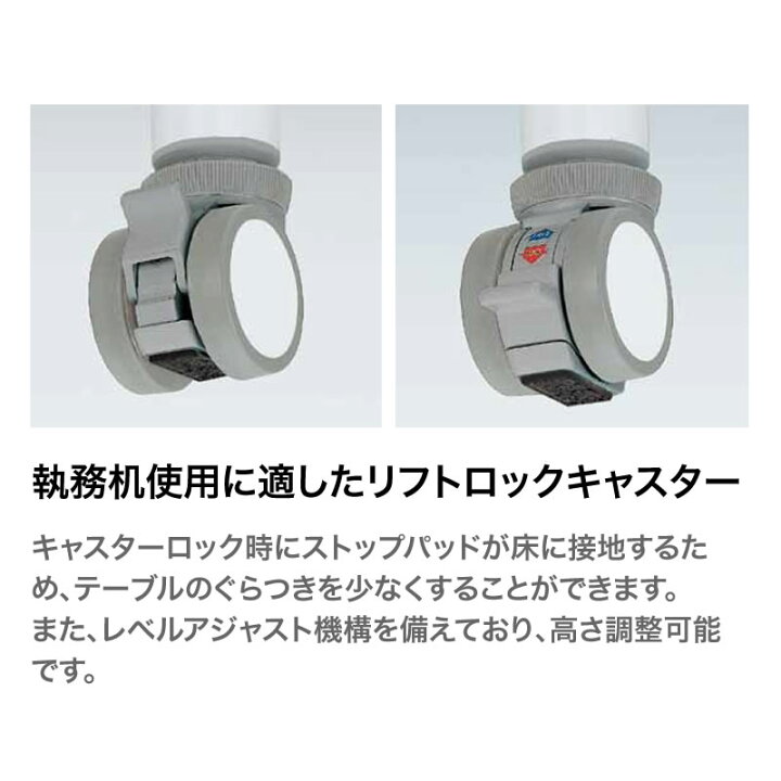 楽天市場】会議 研修 打合せ テーブル アクティブフィールド イトーキ 