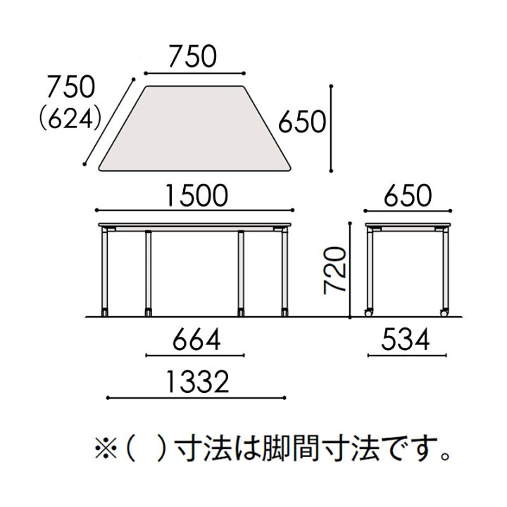楽天市場】会議 打合せ テーブル アクティブフィールド イトーキ ITOKI 