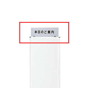 �C���t�H���[�V�����{�[�h �C�g�[�L ITOKI 0609KW1��p�I�v�V���� �T�C���v���[�g