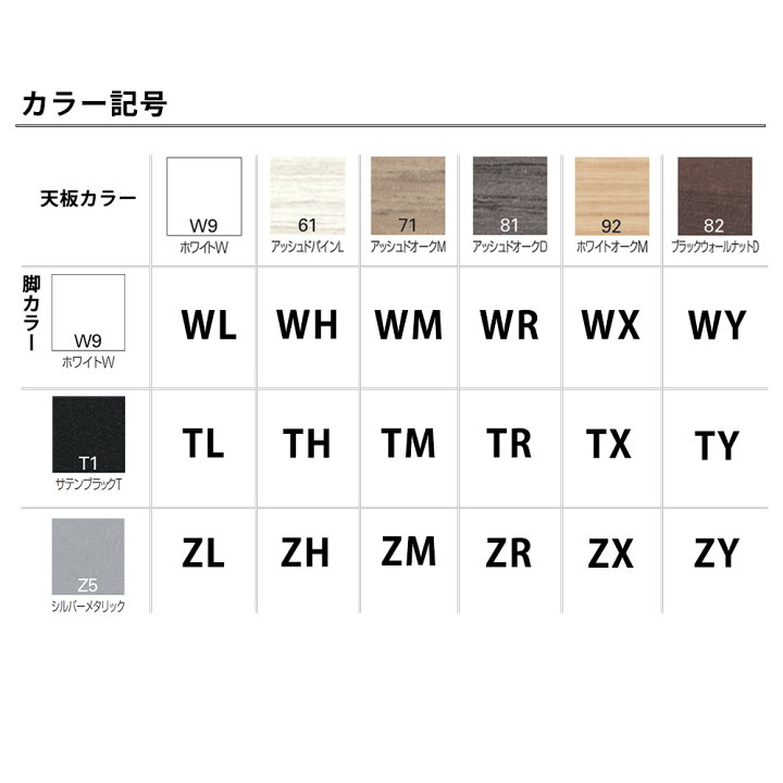 楽天市場】会議 打合せ テーブル アクティブフィールド イトーキ ITOKI 