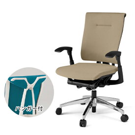 オフィスチェア イトーキ セレーオ チェア ITOKI Celeeo ハイバック クロス 可動肘付 アルミ脚 ハンガー付 自社便 開梱・設置付 日本製 国内生産 メーカー直販 公式 ワークチェア 事務椅子 いす イス チェア KF-587GSHZW