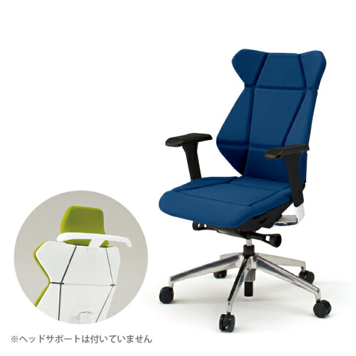 楽天市場】オフィスチェア イトーキ フリップフラップ チェア flip 