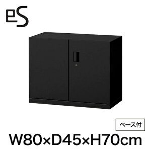 (�N���X�}�X�Z�[��P10�{ 12/22�܂�) (�܂Ƃߔ���6%�I�t) �I�t�B�X���[ �X�`�[�� ITOKI es ���{�� �������Y ���[�J�[���� ���[�J�[�ۏ� ���� [���Е� �J�� �ݒu�t] �C�g�[�L �G�X�L���r�l�b�g ���J��