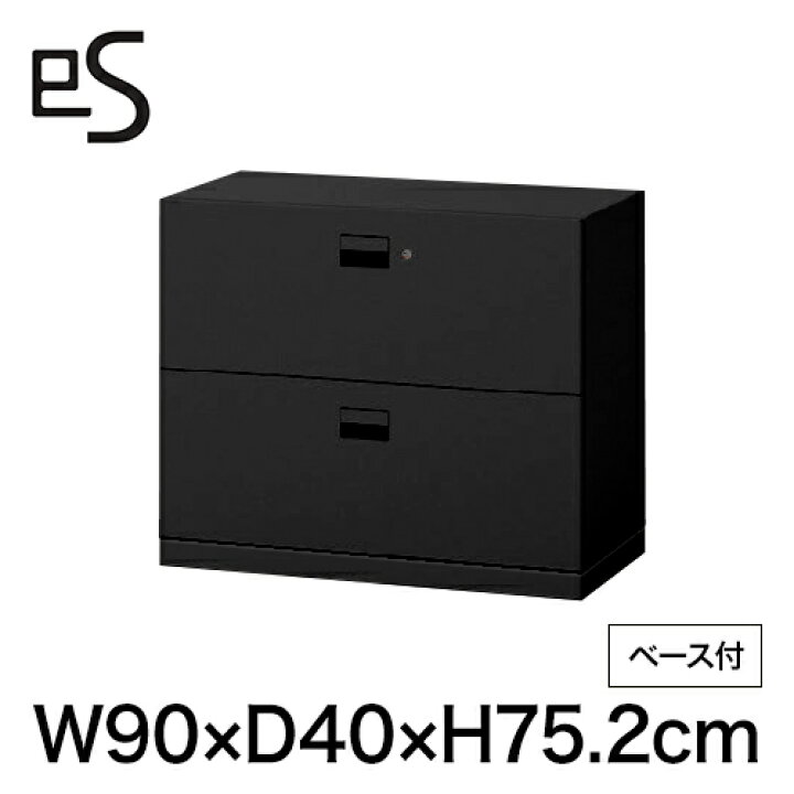 楽天市場】書類収納 エス キャビネット 引出し 型 下段用 シリンダー錠 