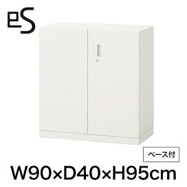 楽天市場】 オフィス・施設家具 > オフィス収納 > 保管庫・書庫 > 開き 