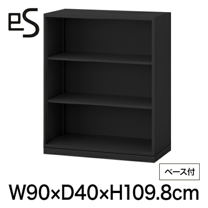 楽天市場】スチール書庫 エス キャビネット オープン棚 型 下段用 幅90 