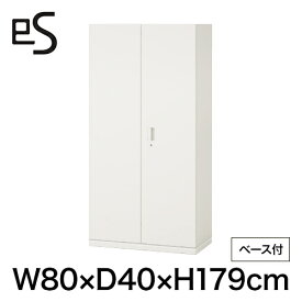 【まとめ買い 5%オフクーポン】書類収納 ホワイト系 [自社便 開梱 設置付] ITOKI es 日本製 国内生産 メーカー直販 メーカー保証 公式 イトーキ エスキャビネット オープン棚 型 下段用 幅90 奥行45 高さ179cm ベース付