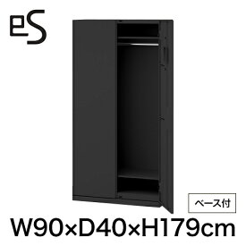 【まとめ買い 5%オフクーポン】スチール書庫 [自社便 開梱 設置付] ITOKI es 日本製 国内生産 メーカー直販 メーカー保証 公式 イトーキ エスキャビネット スチール 両開き 扉 型 下段用 シリンダー錠 幅80 奥行45 高さ213.6cm ベース付 ブラック