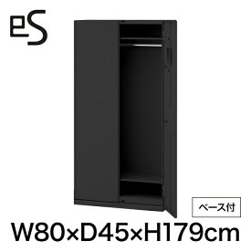 【まとめ買い 5%オフクーポン】書類収納 [自社便 開梱 設置付] ITOKI es 日本製 国内生産 メーカー直販 メーカー保証 公式 イトーキ エスキャビネット 両開き 扉 型 下段用 シリンダー錠 幅80 奥行40 高さ213.6cm ベース付 ブラック