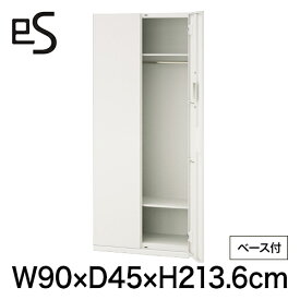 【まとめ買い 5%オフクーポン】書類収納 ホワイト系 [自社便 開梱 設置付] ITOKI es 日本製 国内生産 メーカー直販 メーカー保証 公式 イトーキ エスキャビネット 3段 引出し 型 下段用 シリンダー錠 幅80 奥行45 高さ95cm ベース付 ホワイト系