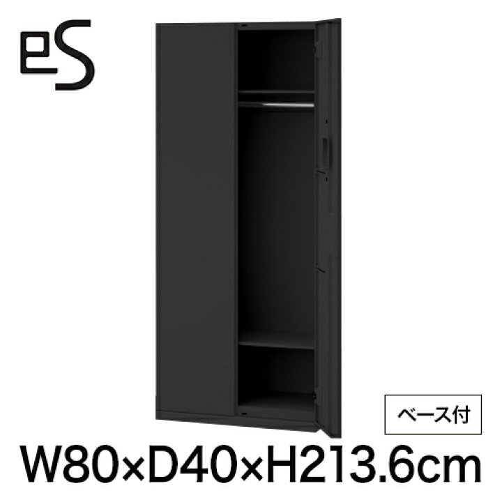 楽天市場】オフィス収納 イトーキ エス キャビネット ワードローブ 型 